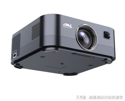 酒店專用投影儀 互聯網銷售如何助力提升客房智能體驗